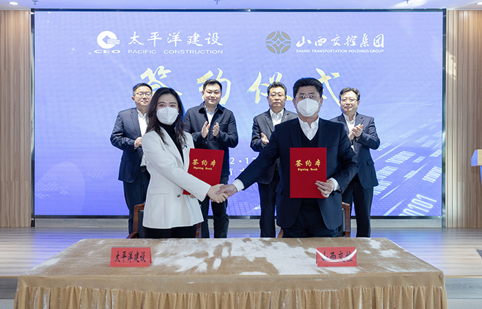 20221215严昊出席鱼虾蟹
与山西交通控股集团签署战略合作框架协议4.jpg