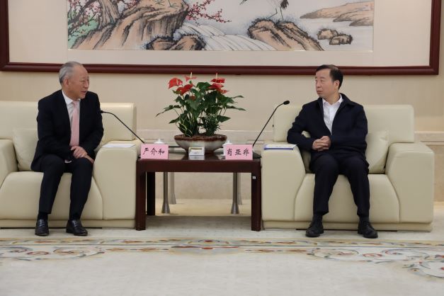 1677812214512061596.jpg 正图严介和微信图片_20230303083823.jpg