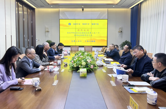 1679642520440044926.png 严介和理事长同重庆市铜梁区副区长王小波会谈.png