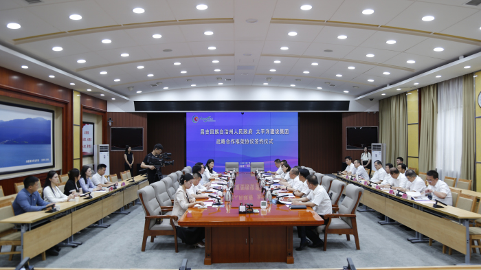 20230728严昊出席鱼虾蟹
与新疆昌吉回族自治州人民政府签约仪式3.jpg