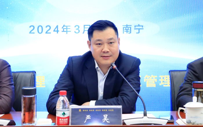 20240305严昊主席出席鱼虾蟹
召开2024年一季度经营管理会议2.jpg