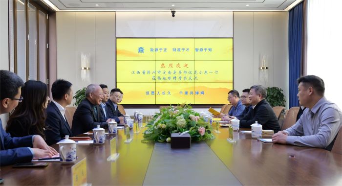 1712737813448022858.jpg 20240409严介和理事长与江西省赣州市定南县委书记龙小东会谈.jpg