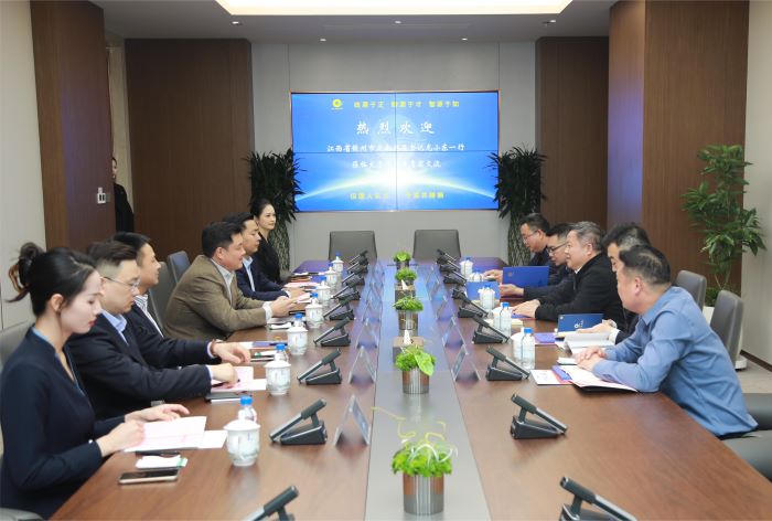 1712715474469051741.jpg 20240408严昊主席与江西省赣州市定南县委书记龙小东会谈2.jpg