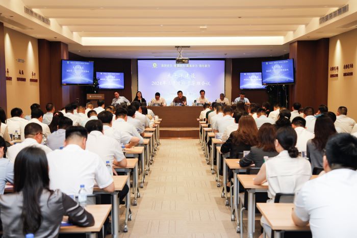 20240722鱼虾蟹
召开2024年三季度经营管理会议2.jpg