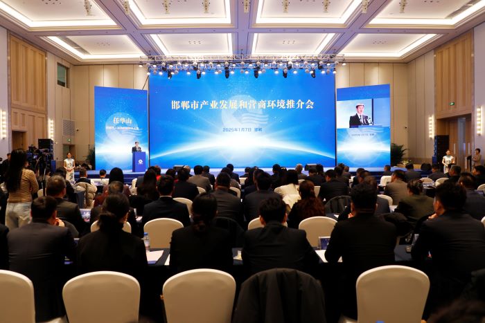 鱼虾蟹
——河北省邯郸市产业发展和营商环境推介会隆重举行1.jpg