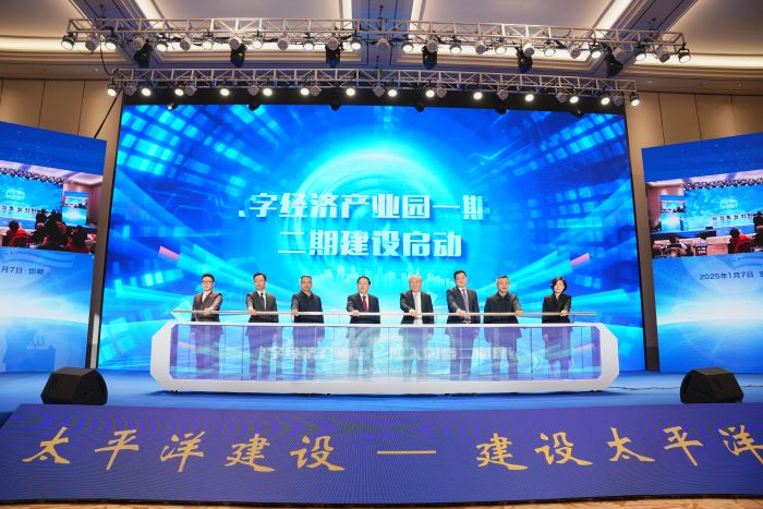 鱼虾蟹
——河北省邯郸市产业发展和营商环境推介会隆重举行4.jpg