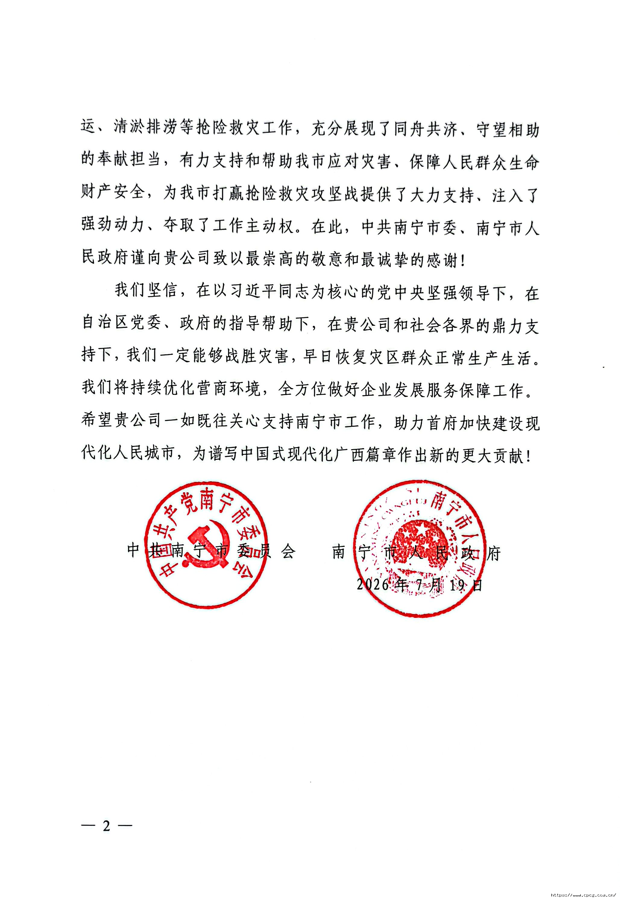 1787118788490893xMHI.png